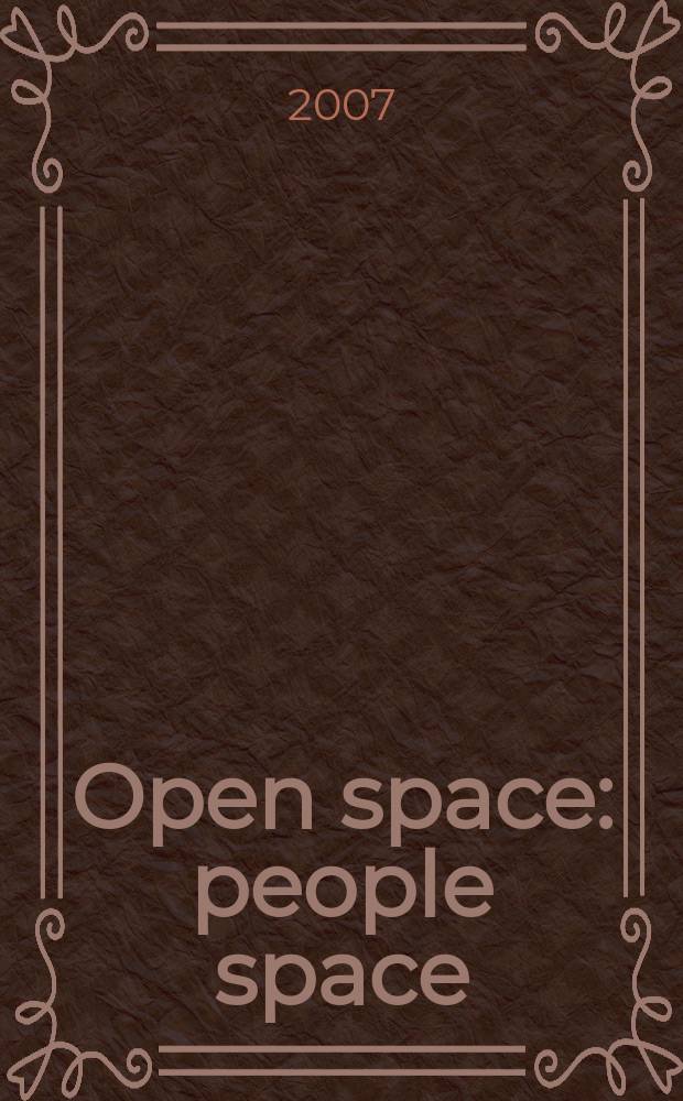 Open space: people space = Открытое пространство: пространство для людей