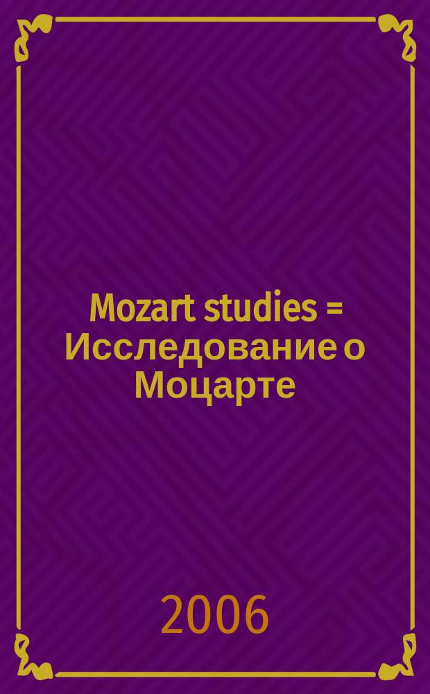 Mozart studies = Исследование о Моцарте