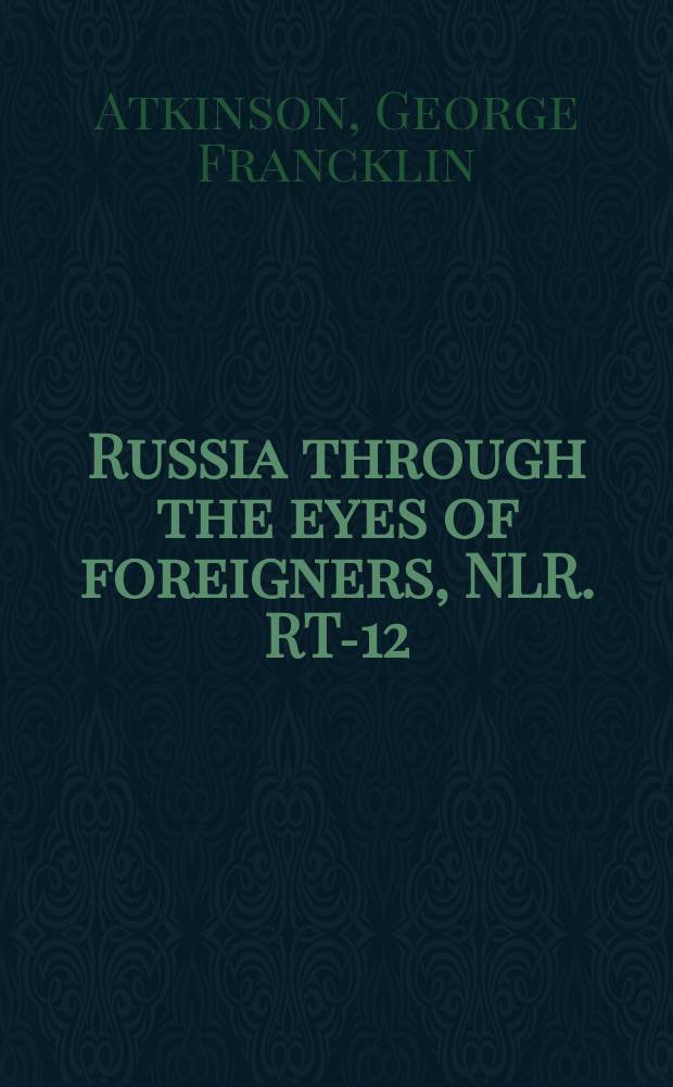 Russia through the eyes of foreigners, 
