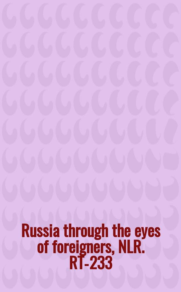 Russia through the eyes of foreigners, 