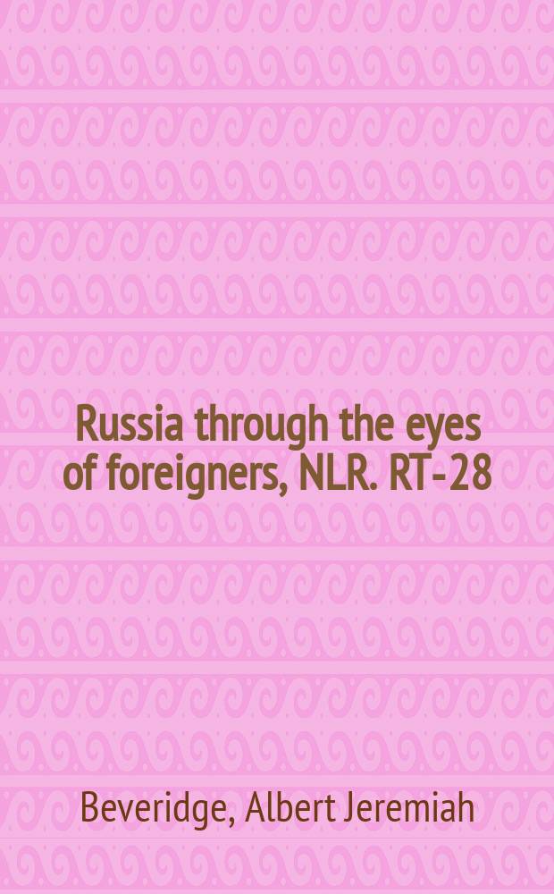 Russia through the eyes of foreigners, 