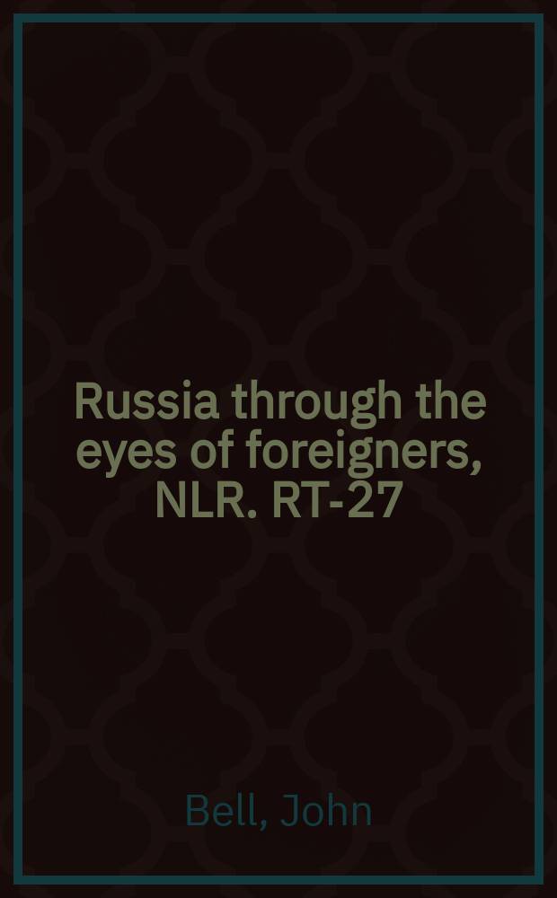 Russia through the eyes of foreigners, 
