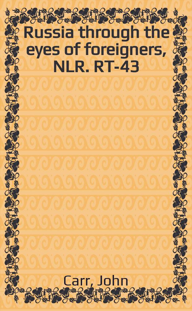 Russia through the eyes of foreigners, 