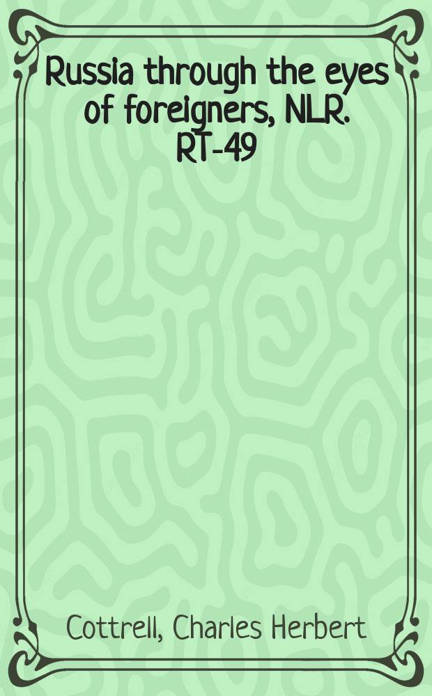 Russia through the eyes of foreigners, 