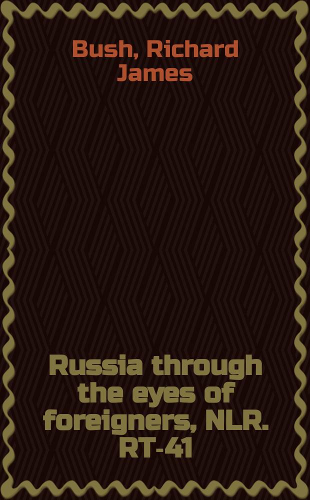 Russia through the eyes of foreigners, 