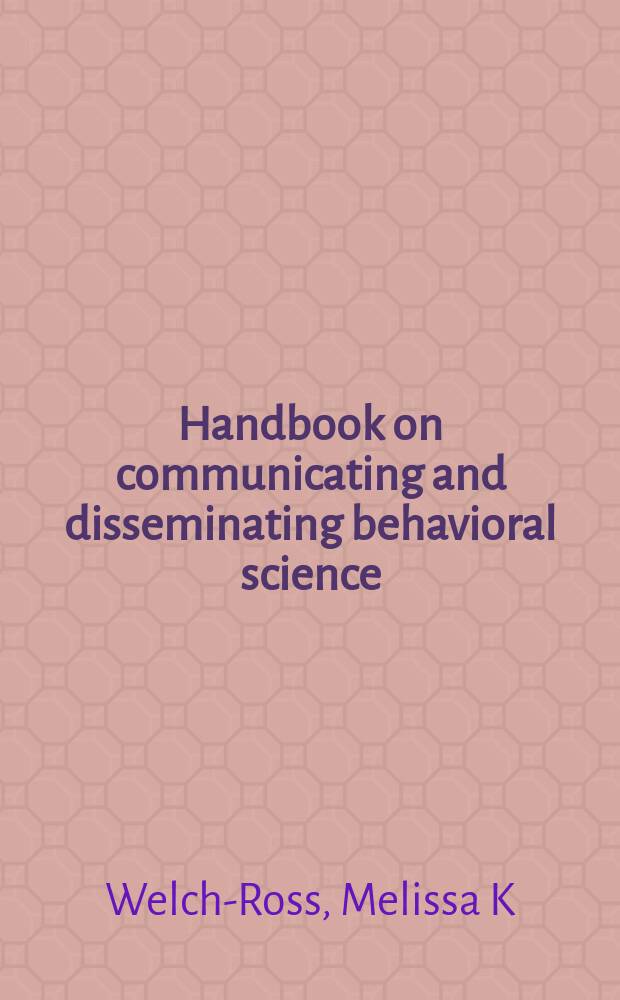 Handbook on communicating and disseminating behavioral science = Распространение науки о поведении