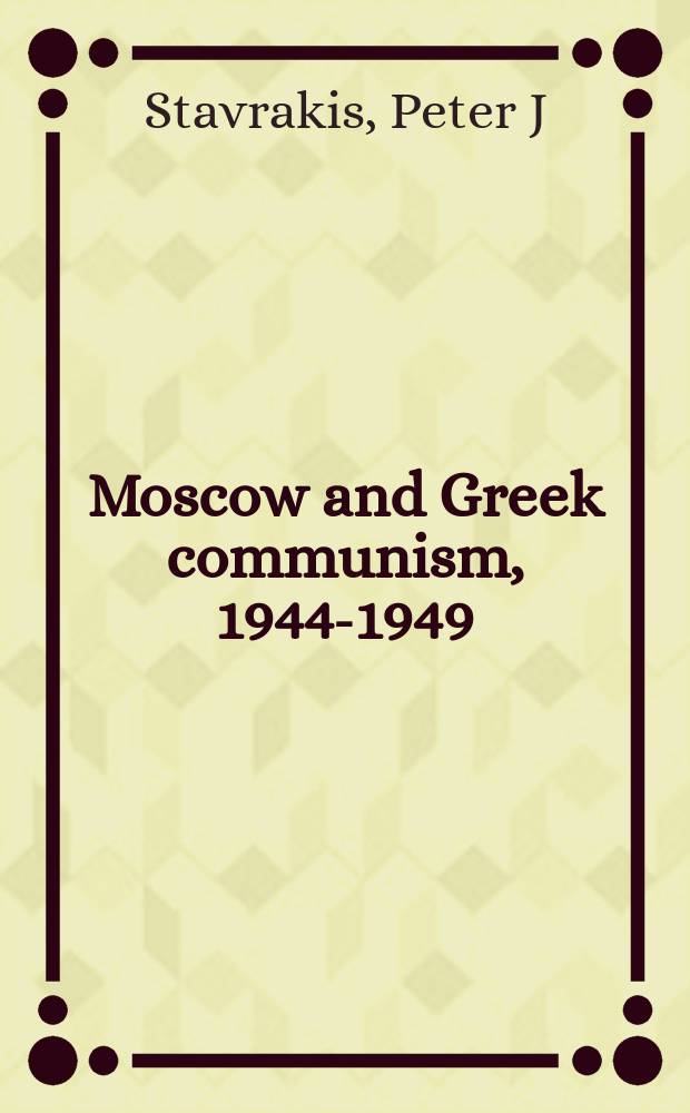 Moscow and Greek communism, 1944-1949 = Москва и греческий коммунизм, 1944 - 1949