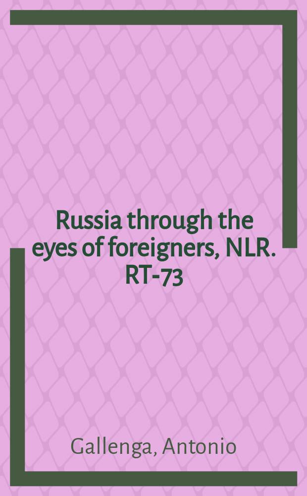 Russia through the eyes of foreigners, 