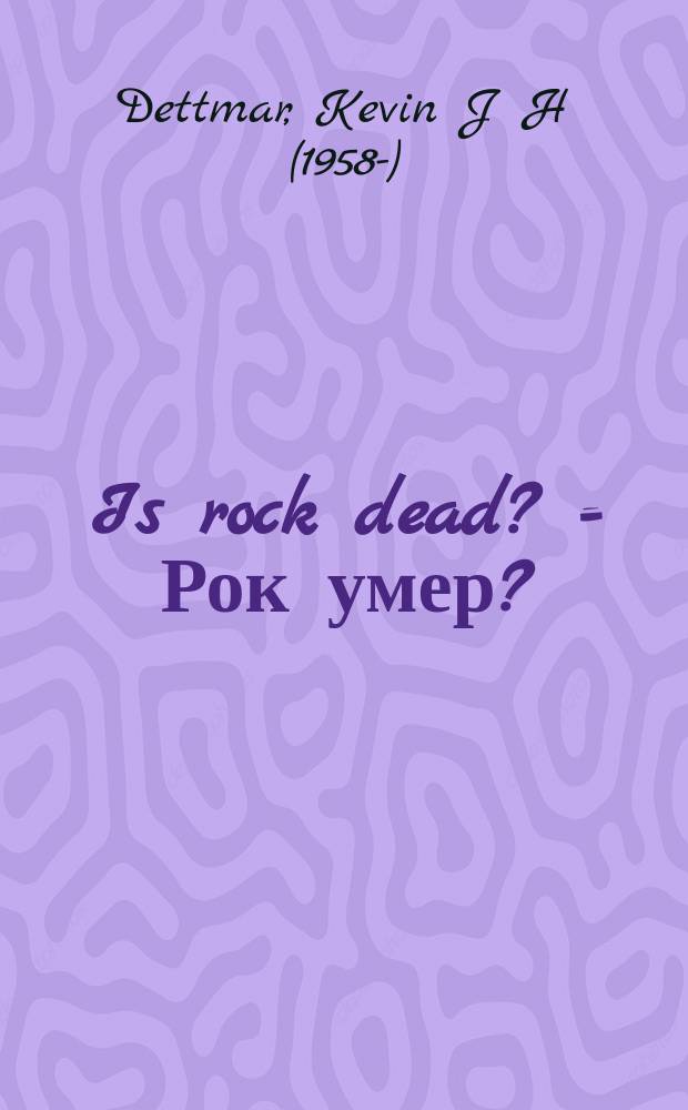Is rock dead? = Рок умер?