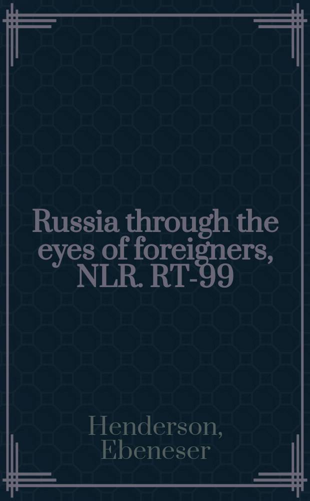 Russia through the eyes of foreigners, 