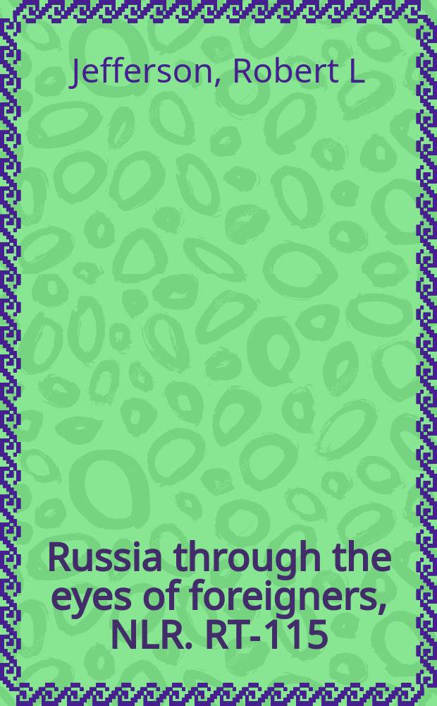 Russia through the eyes of foreigners, 