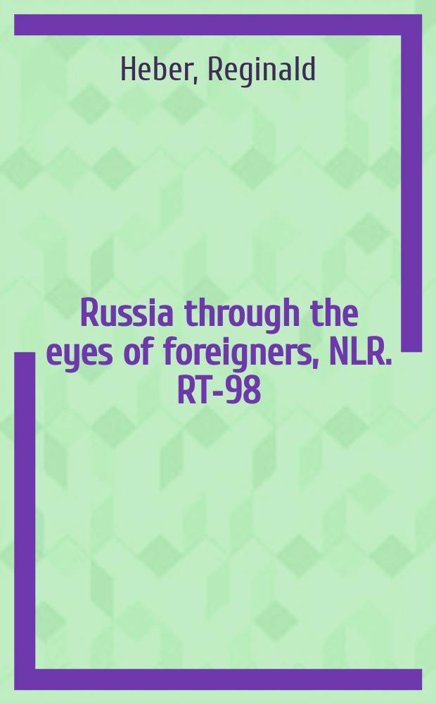 Russia through the eyes of foreigners, 