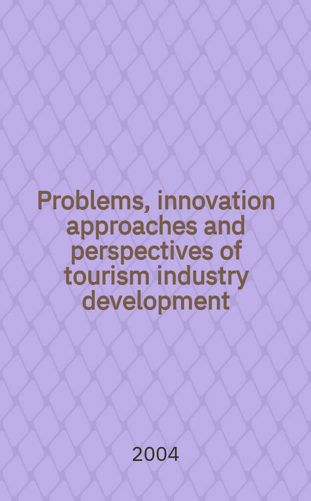 Problems, innovation approaches and perspectives of tourism industry development : matherials of the Fourth youth international scientific and practical conference, Sochi, 11-14 May, 2004 : in 3 vol.