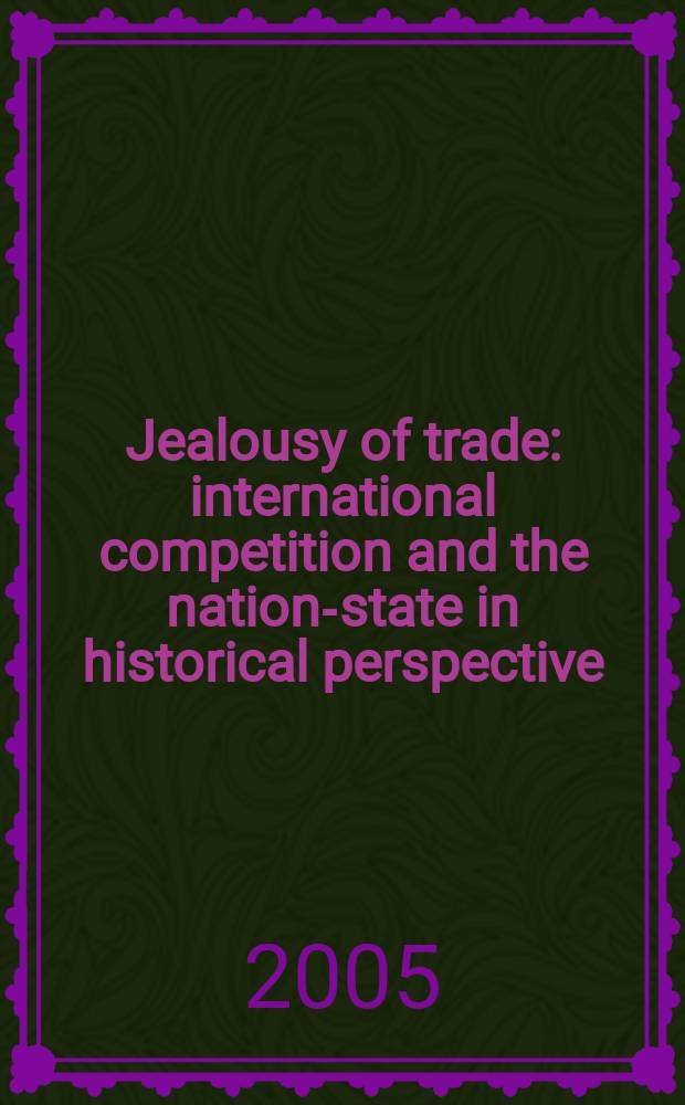 Jealousy of trade : international competition and the nation-state in historical perspective = Международная торговля