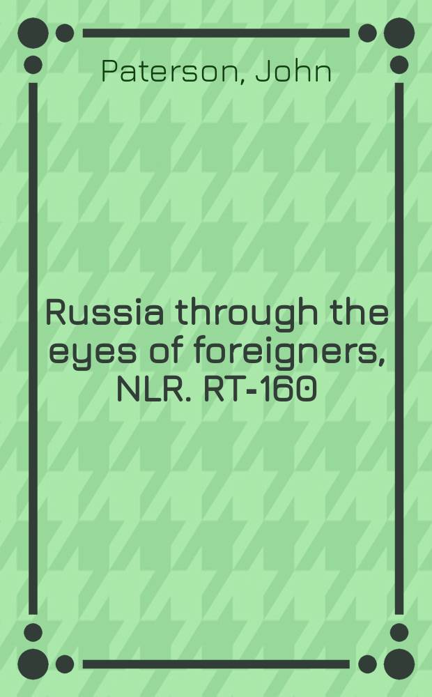 Russia through the eyes of foreigners, 