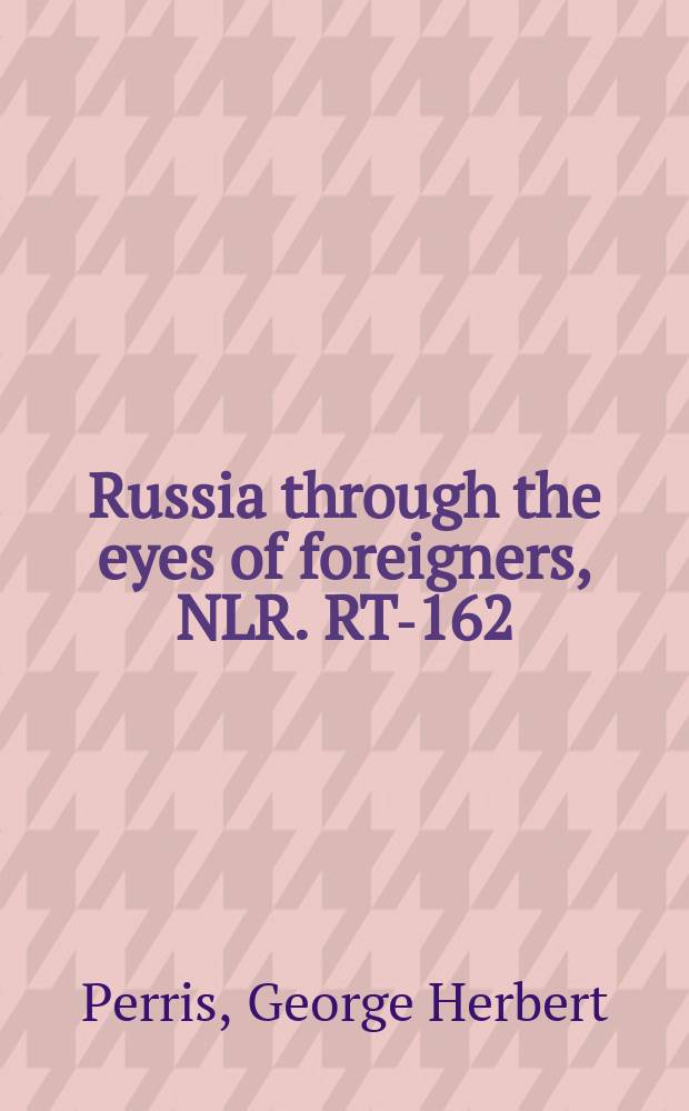 Russia through the eyes of foreigners, 
