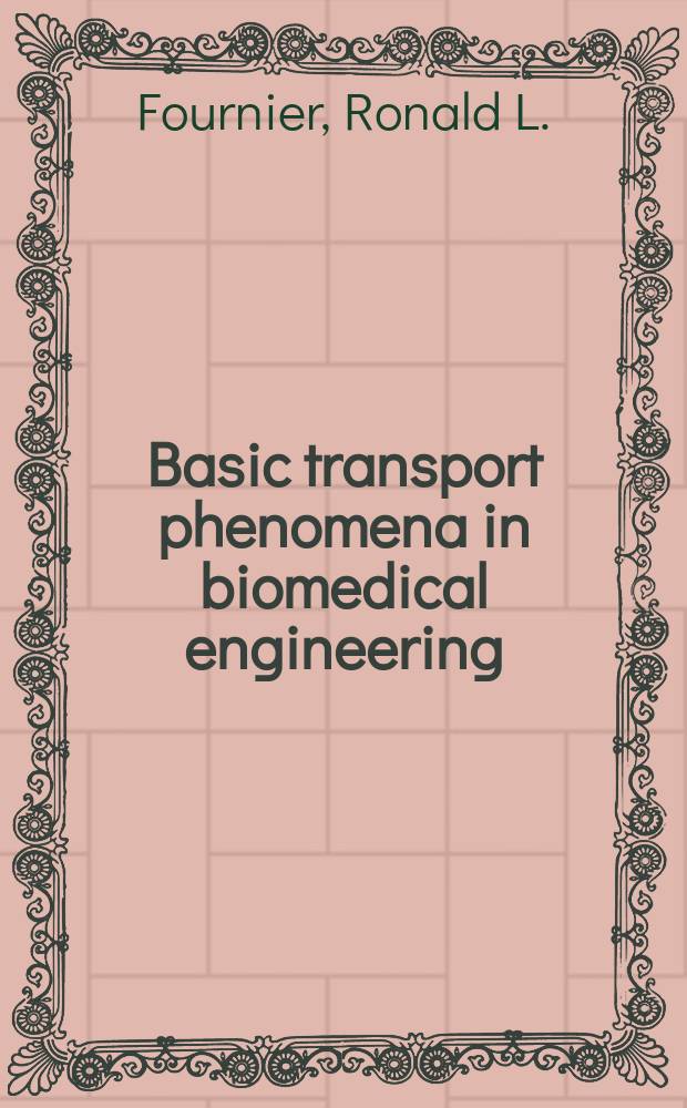 Basic transport phenomena in biomedical engineering = Основной транспортный феномен в биомедицинской инженерии
