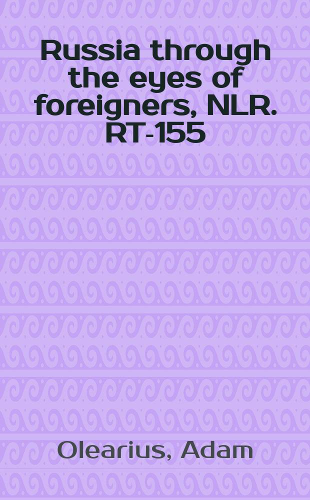 Russia through the eyes of foreigners, 