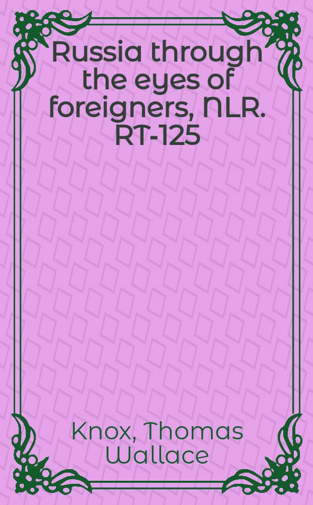 Russia through the eyes of foreigners, 