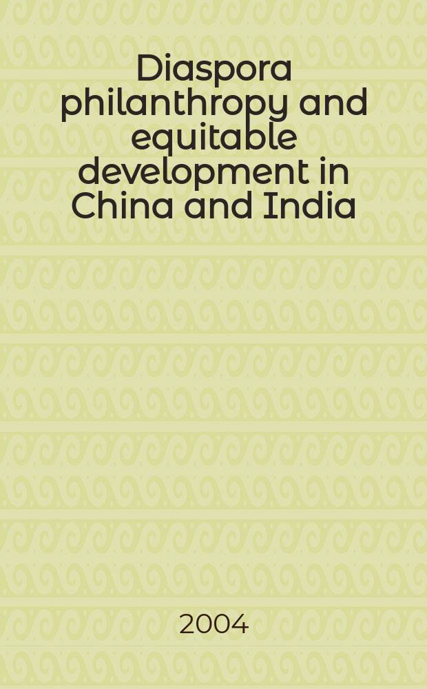 Diaspora philanthropy and equitable development in China and India = Диаспора филантропии и справедливое развитие в Китае и Индии