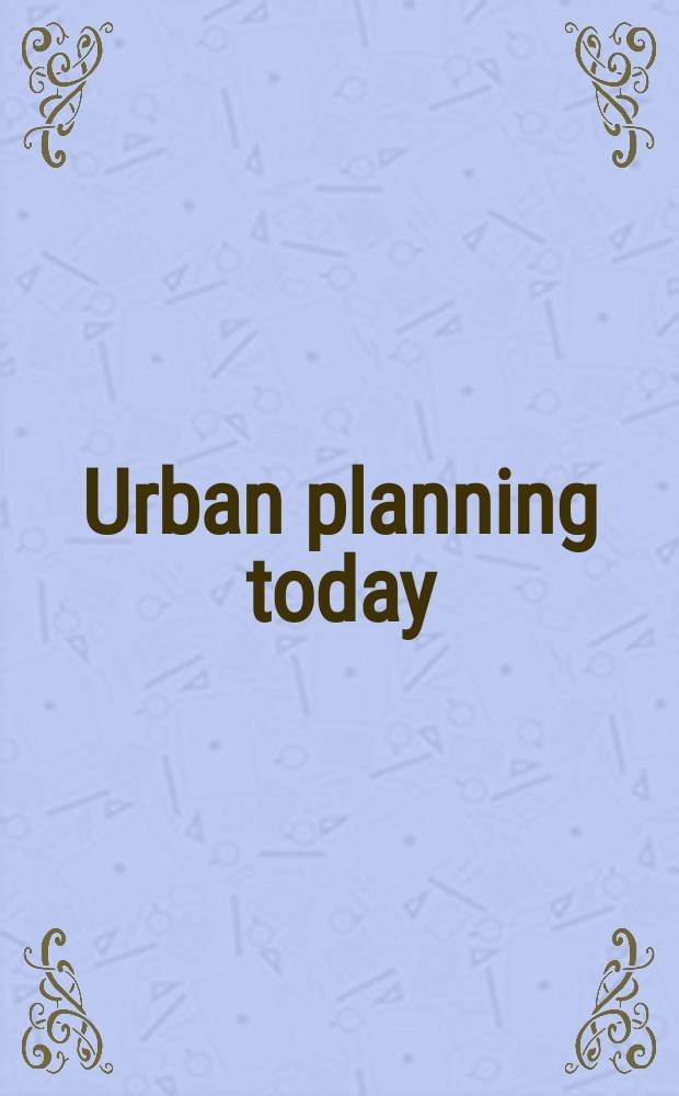 Urban planning today = Градостраительство сегодня