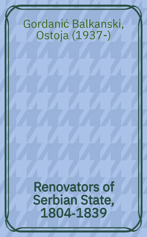 Renovators of Serbian State, 1804-1839 : reliefs : album = Реставраторы Сербии