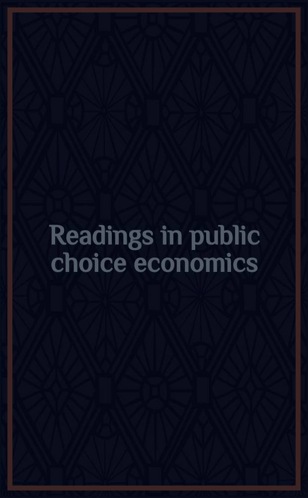 Readings in public choice economics = Чтения по общественному экономическому выбору
