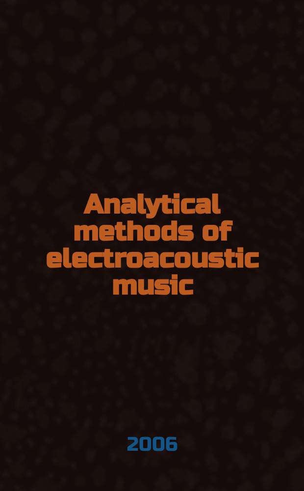 Analytical methods of electroacoustic music = Аналитические методы электроакустической музыки.
