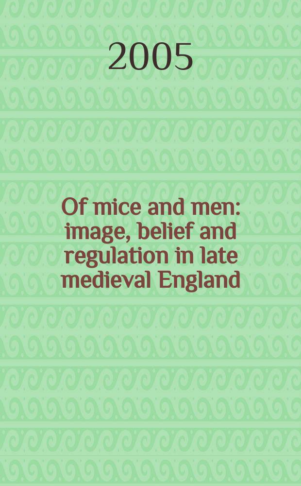 Of mice and men: image, belief and regulation in late medieval England : based on the papers presented at the Conferences held in September 2003-2004 = 15й Век - О мышах и людях: имидж, вера и регуляция в позднесредневековой Англии