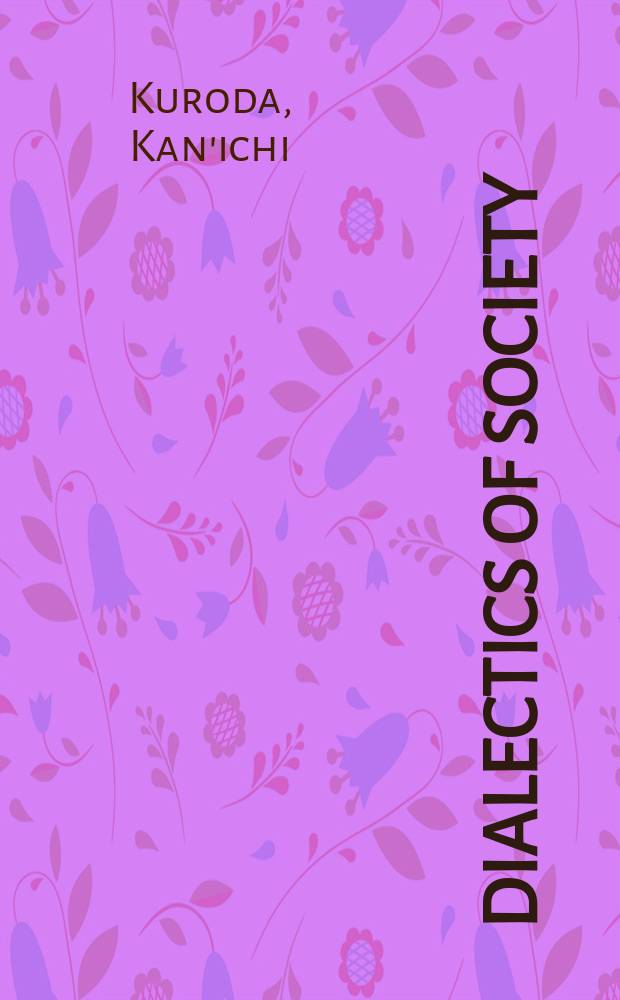 Dialectics of society = Диалектика в обществе