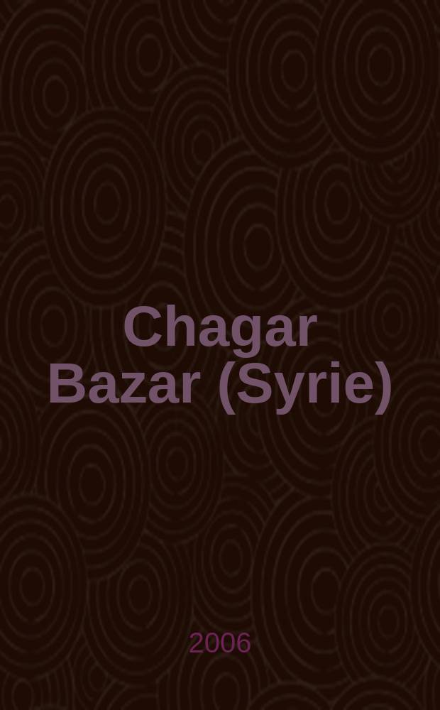 Chagar Bazar (Syrie) = Шагар Базар (Сирия)