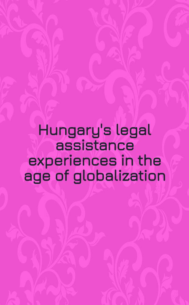 Hungary's legal assistance experiences in the age of globalization = Венгерская правовая защита опыта в период глобализации