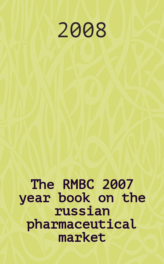 The RMBC 2007 year book on the russian pharmaceutical market