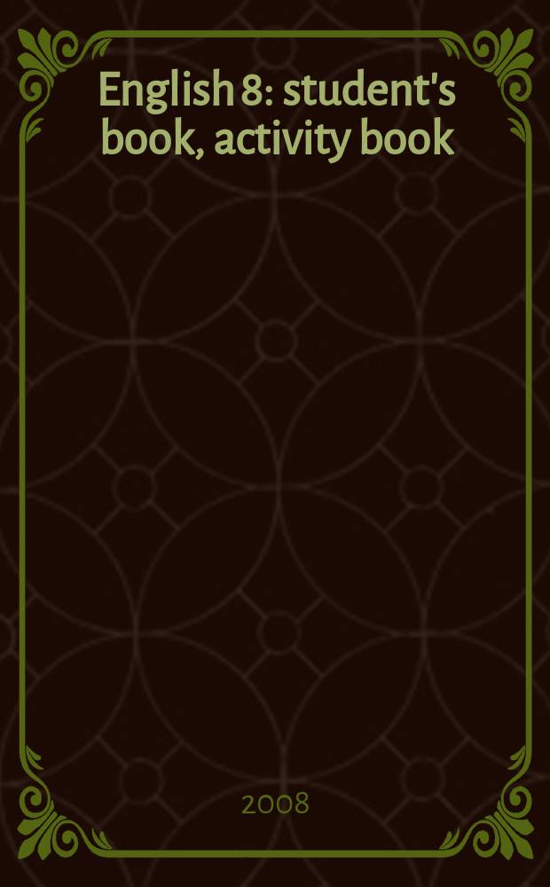 English 8 : student's book, activity book : аудиокурс к учебнику "Английский язык. VIII класс" и рабочей тетради для школ с углубленным изучением английского языка