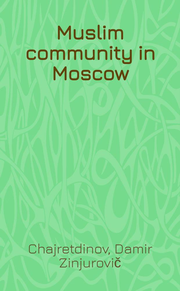 Muslim community in Moscow: from 14th till the beginning of 20th century