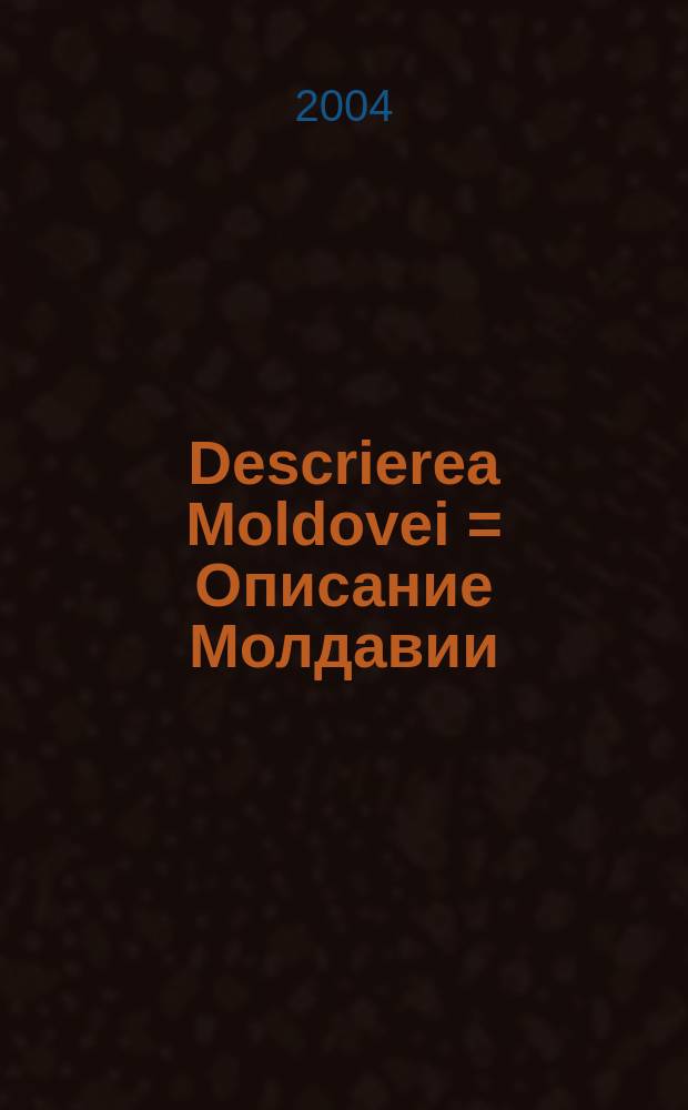 Descrierea Moldovei = Описание Молдавии