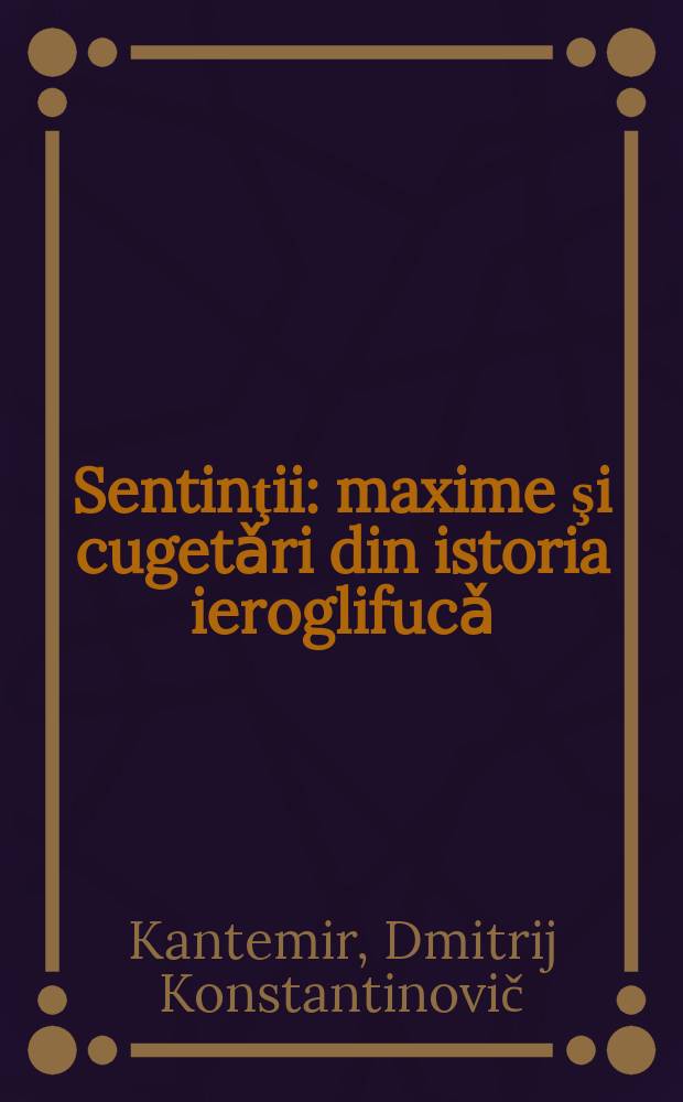 Sentinţii : maxime şi cugetǎri din istoria ieroglifucǎ