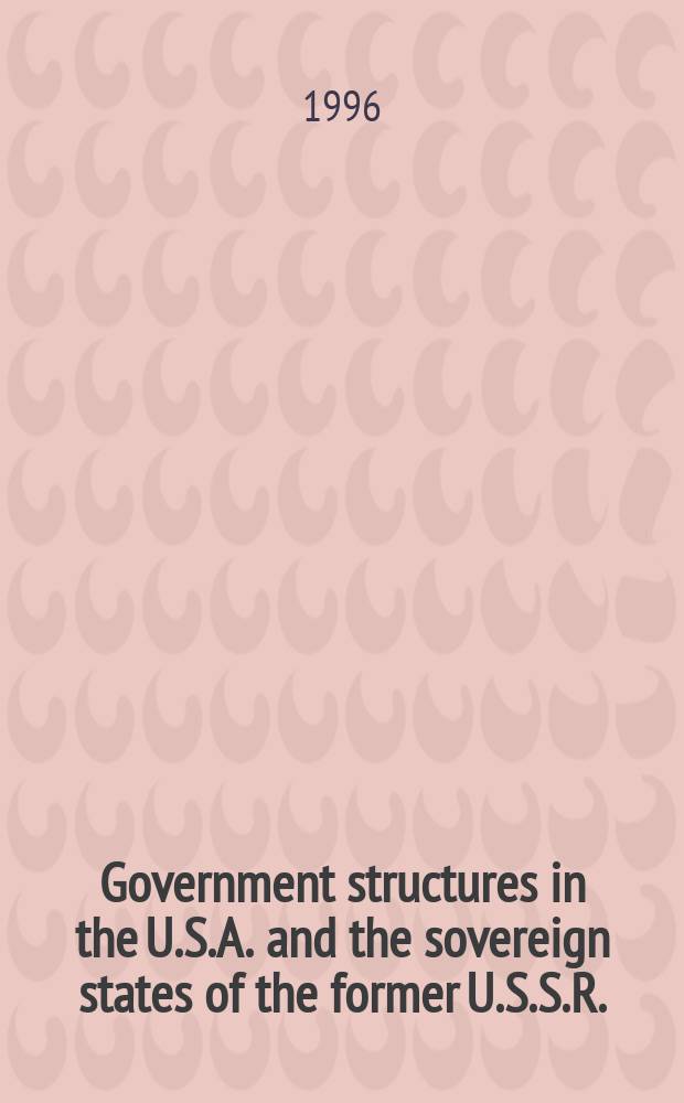 Government structures in the U.S.A. and the sovereign states of the former U.S.S.R. : power allocation among central, regional, and local governments : proceedings of the Conference held at Hofstra university school of law during April, 1992 = Правительственные структуыр в США и суверенных государствах бывшего СССР: Разделение власти среди центральных, региональных и местных правительств