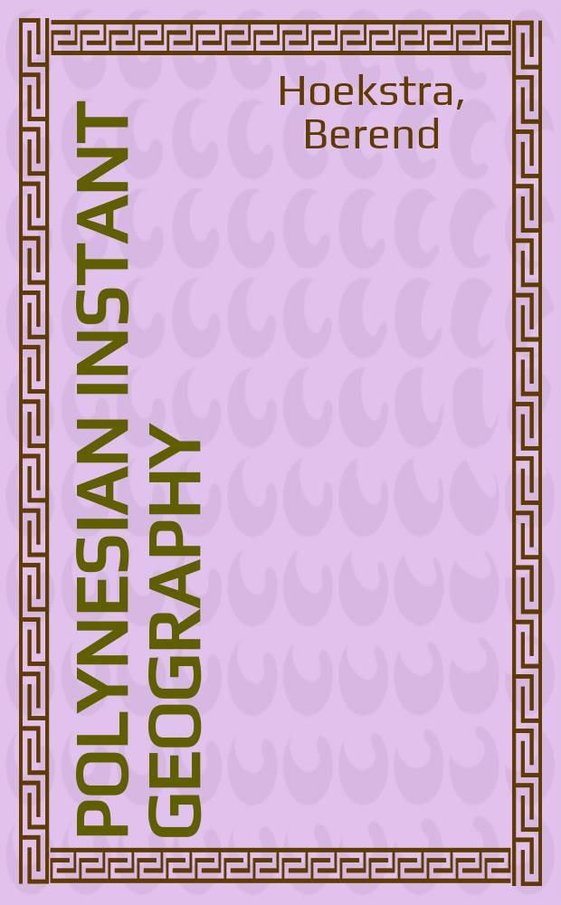Polynesian instant geography : PIG : catalogus van de Tentoonstelling, Stedelijk museum of modern art, Amsterdam = Полинезийское мгновение география