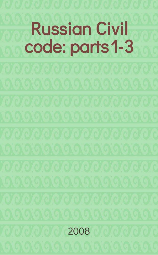 Russian Civil code : parts 1-3 : text and analysis