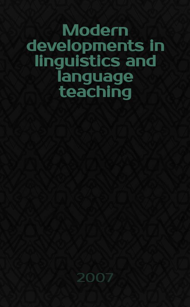 Modern developments in linguistics and language teaching : International conference proceedings, Moscow-Penza, 14-15 May, 2007. Vol. 2