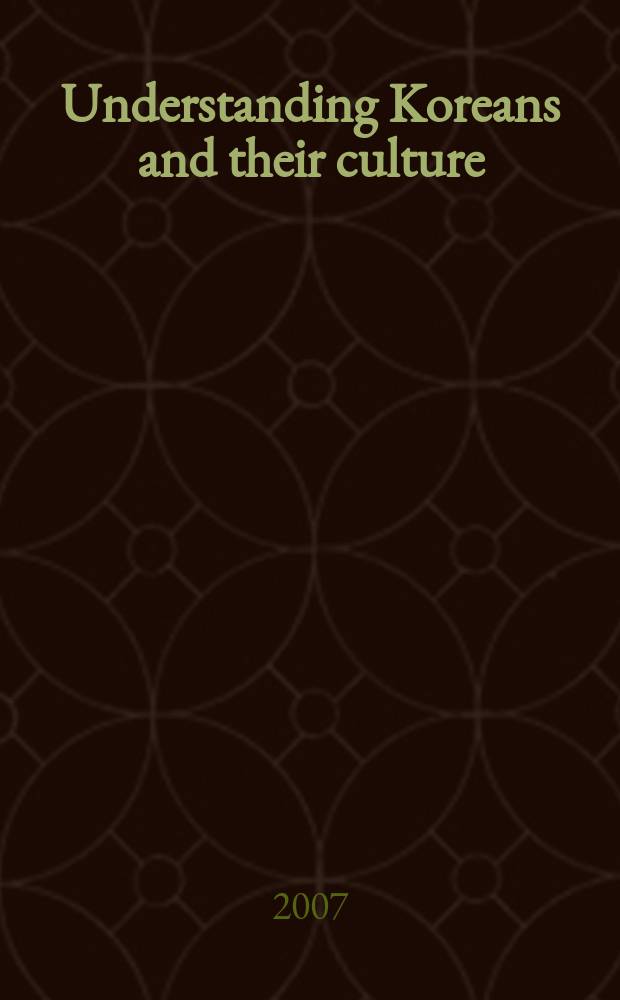 Understanding Koreans and their culture = Понимание корейцев и их культуры