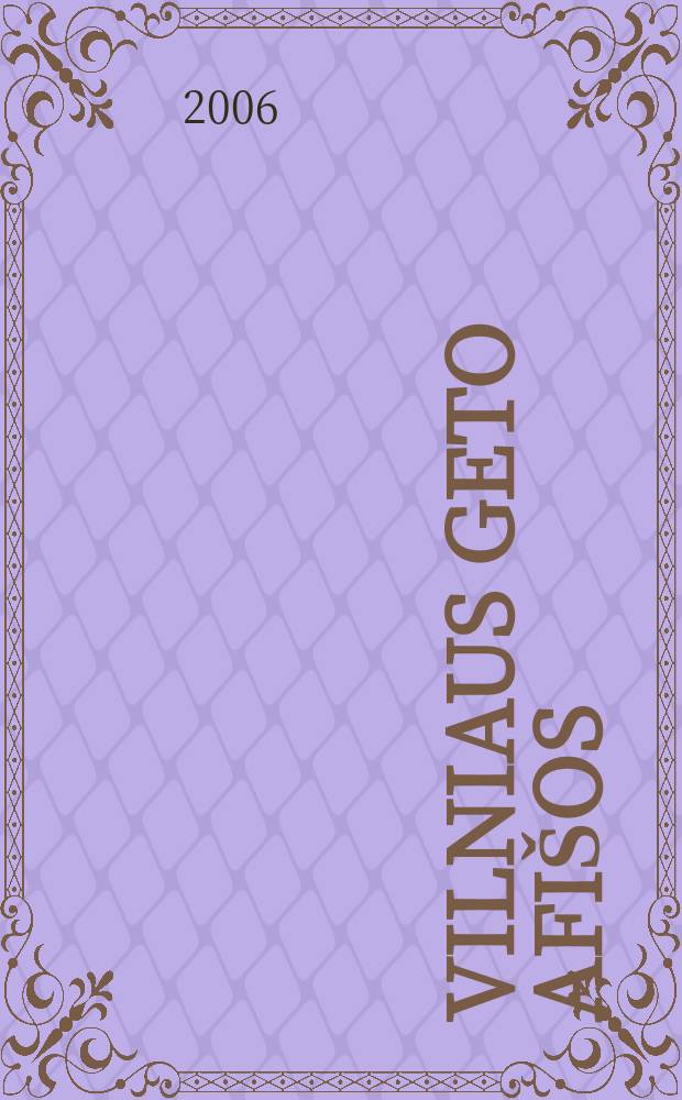 Vilniaus geto afišos = Vilna ghetto posters : albumas-katalogas = Гетто в Вильнюсе: Фотографии