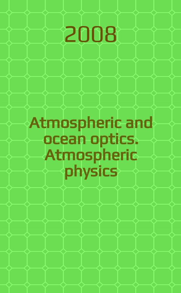 Atmospheric and ocean optics. Atmospheric physics : XV International symposium, June 22-28, 2008, Krasnoyarsk : abstracts = Оптика атмосферы и океана.Физика атмосферы.