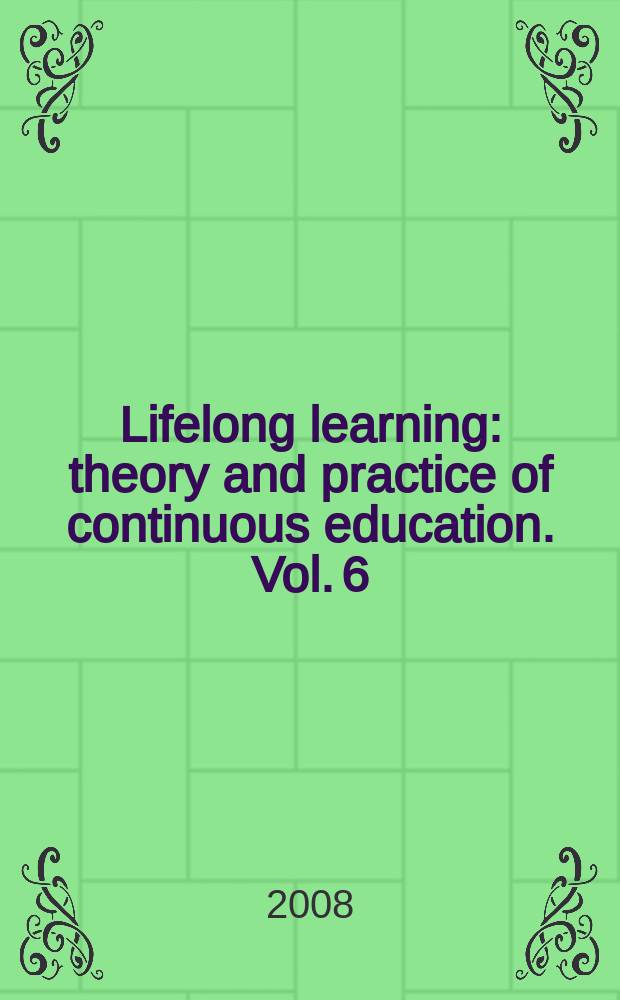 Lifelong learning: theory and practice of continuous education. Vol. 6