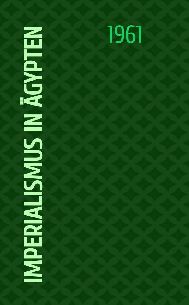 Imperialismus in &Auml;gypten : Der Aufstieg der &auml;gyptischen nationalen Bewegung, 1805-1956 = Империализм в Египте: формирование египетского национального движения, 1805-1950