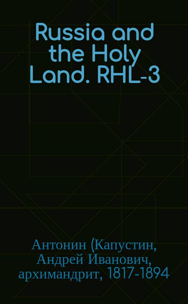Russia and the Holy Land. RHL-3