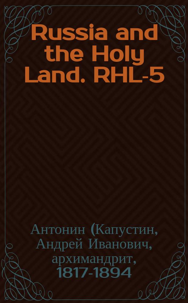 Russia and the Holy Land. RHL-5