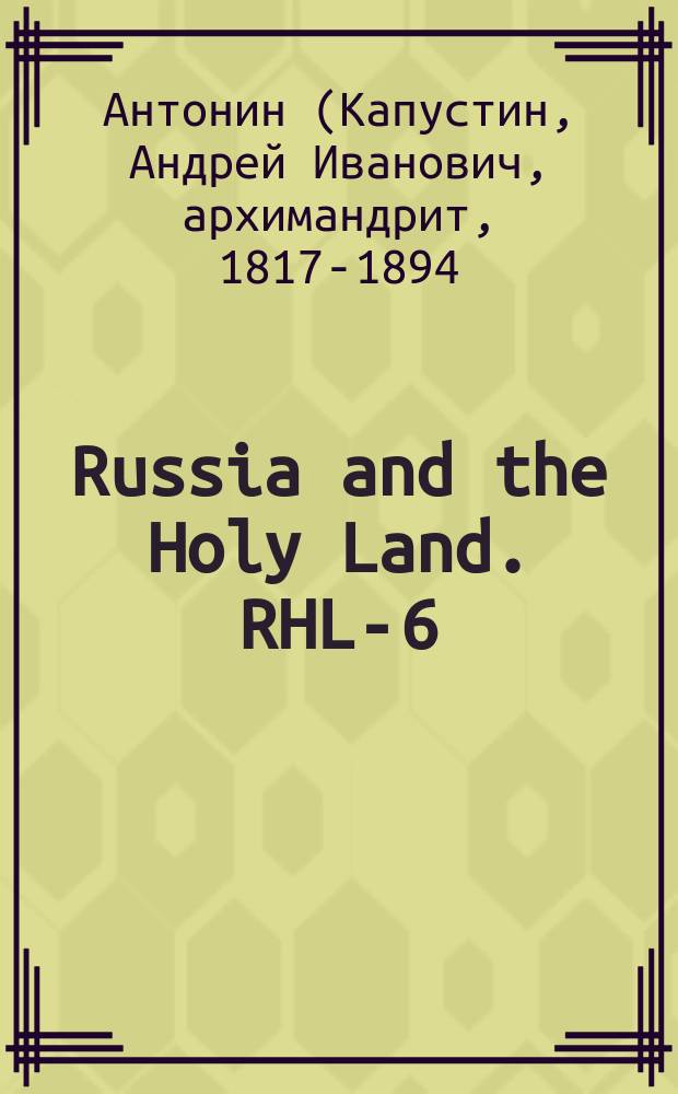 Russia and the Holy Land. RHL-6