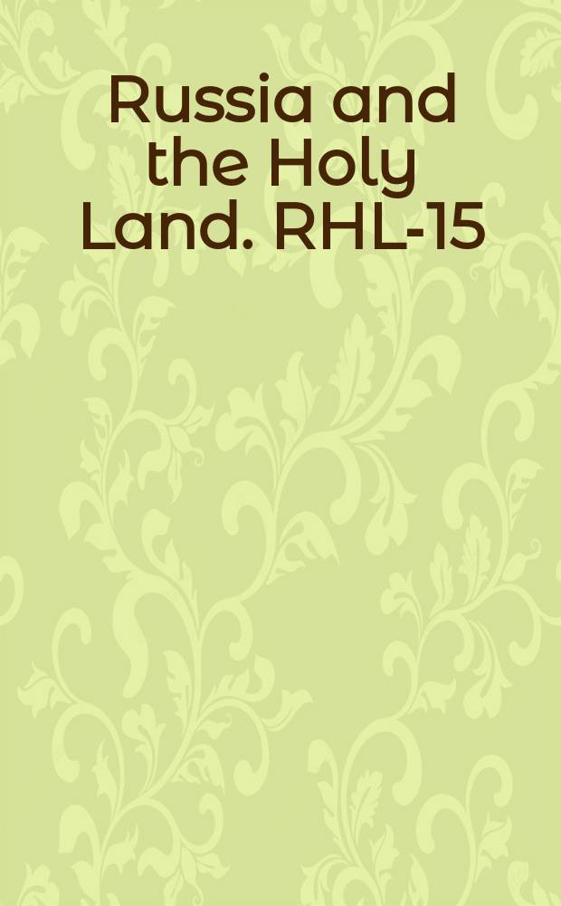Russia and the Holy Land. RHL-15